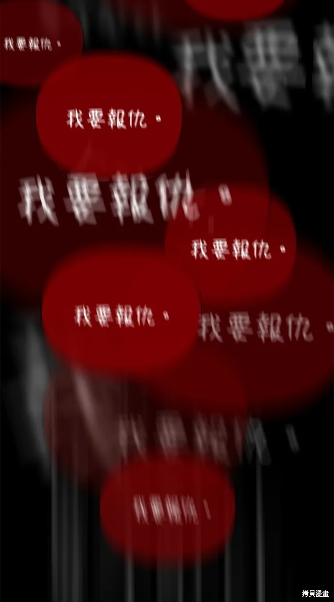 第48话 第104页