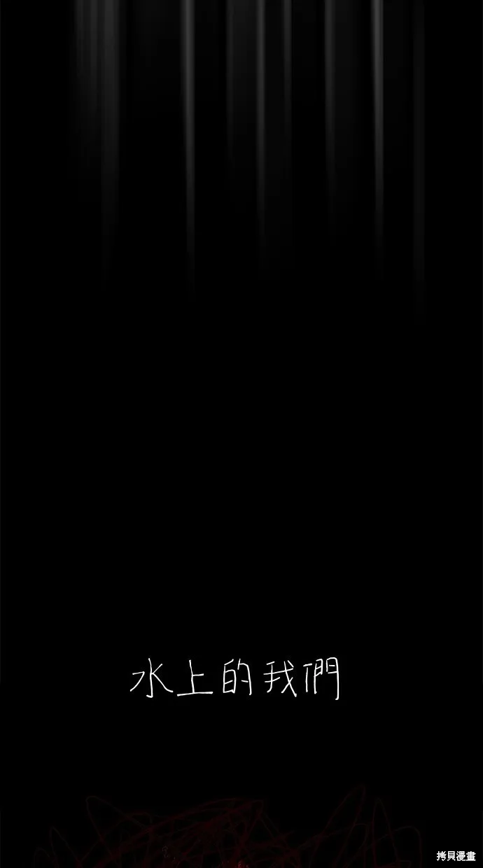第48话 第105页