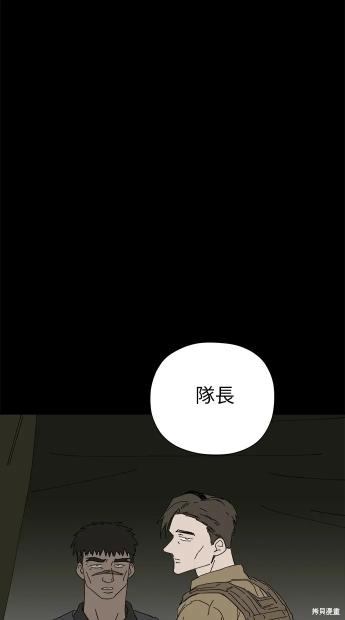 第48话 第107页