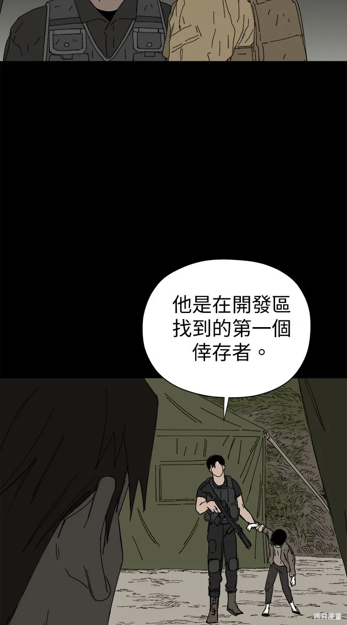 第48话 第108页