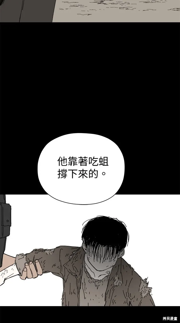第48话 第109页
