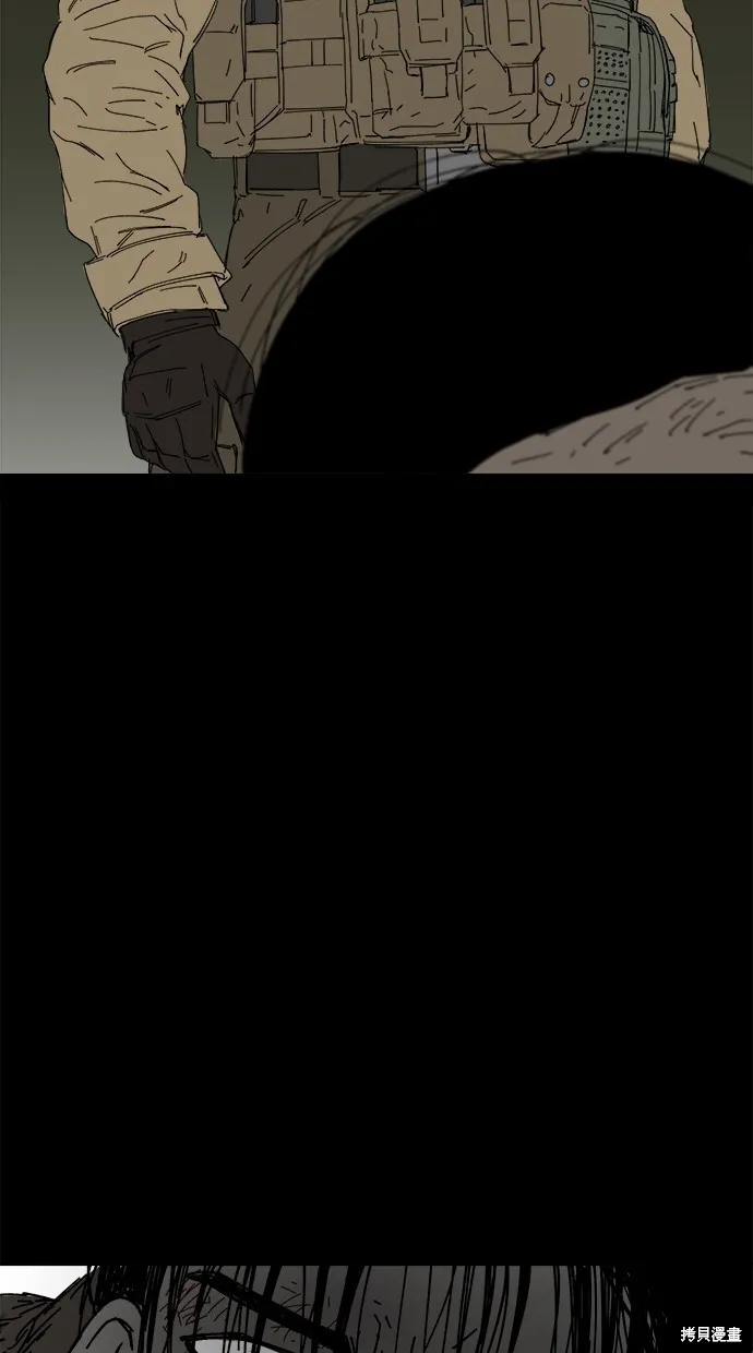 第48话 第111页
