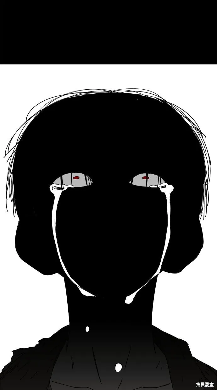 第49话 第2页