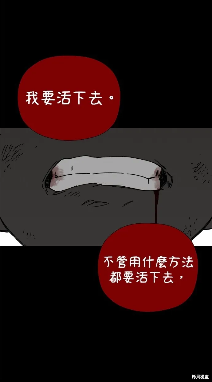 第49话 第4页