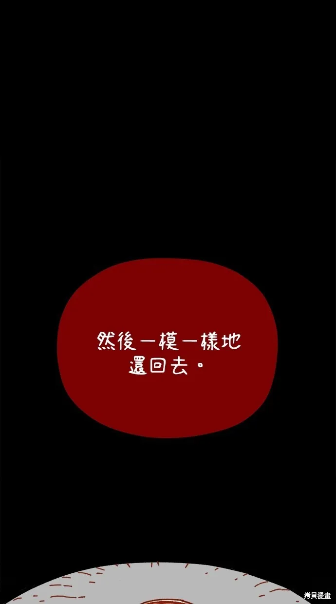 第49话 第5页