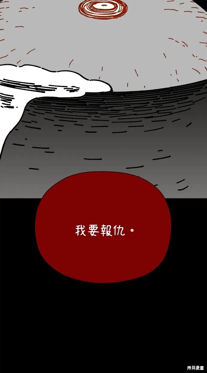 第49话 第6页