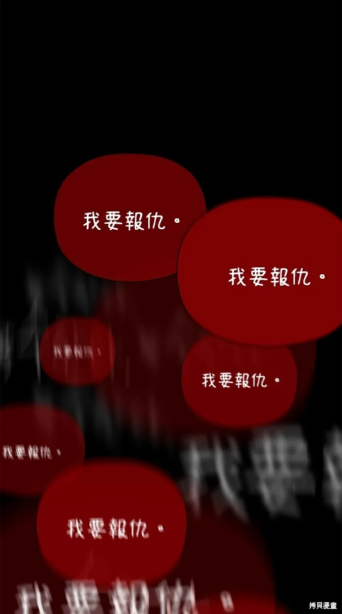 第49话 第7页