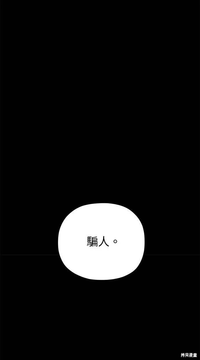 第49话 第10页