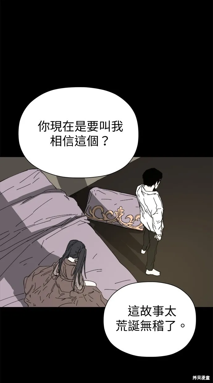 第49话 第11页