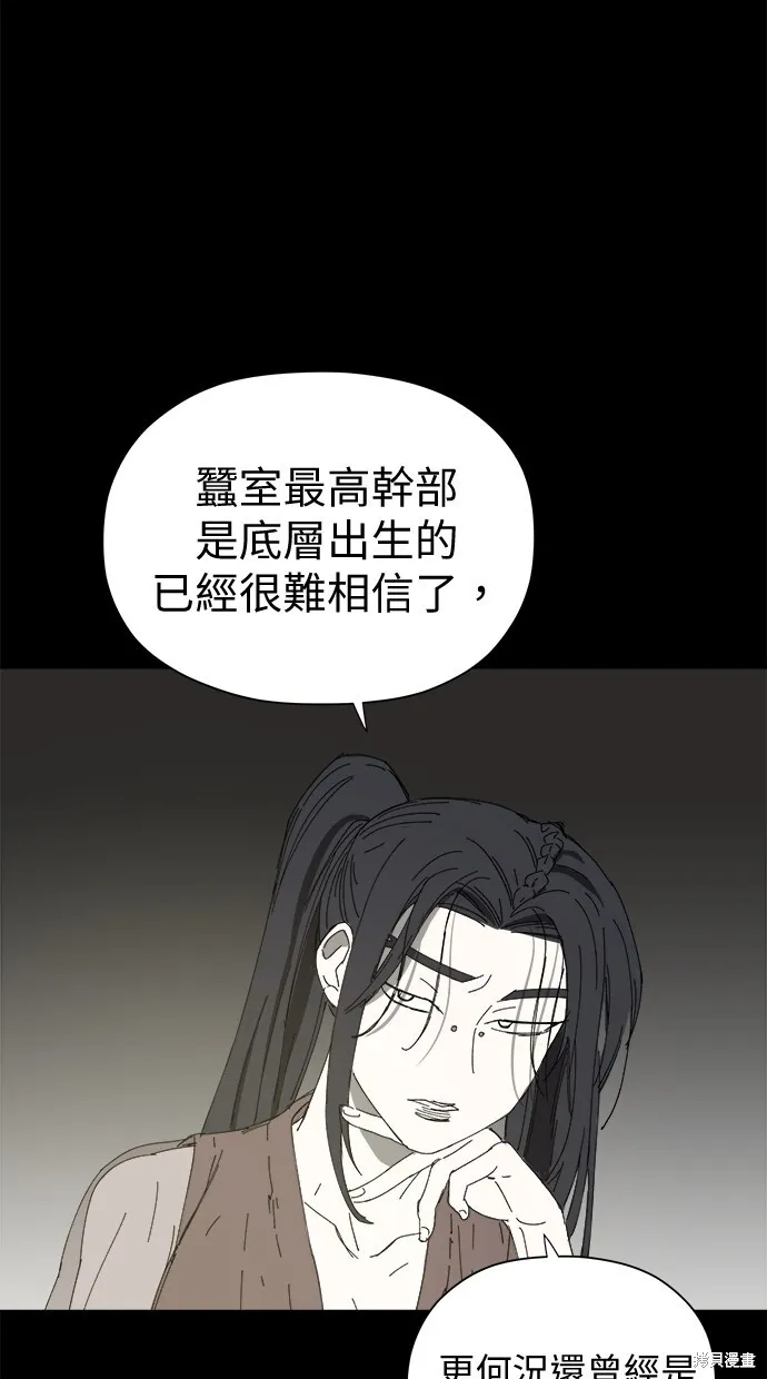 第49话 第12页
