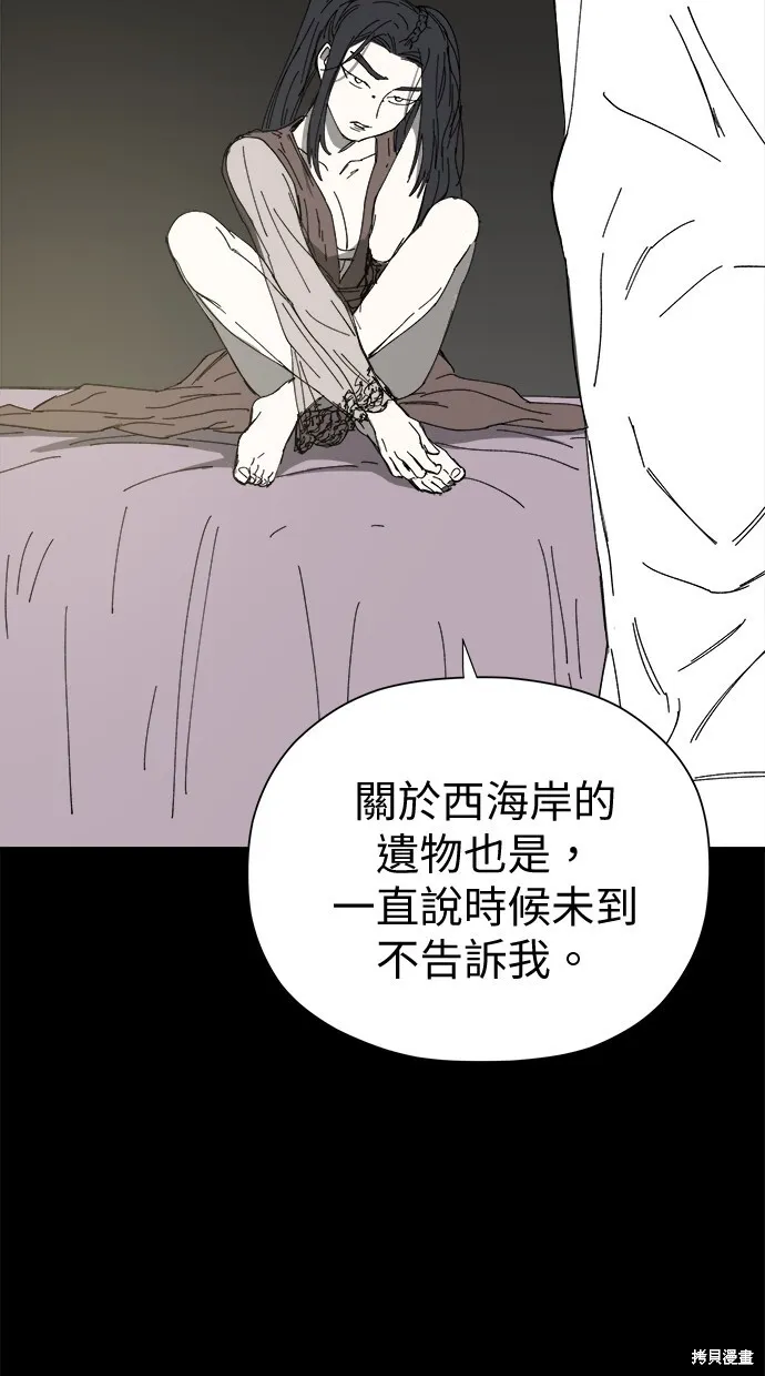第49话 第14页