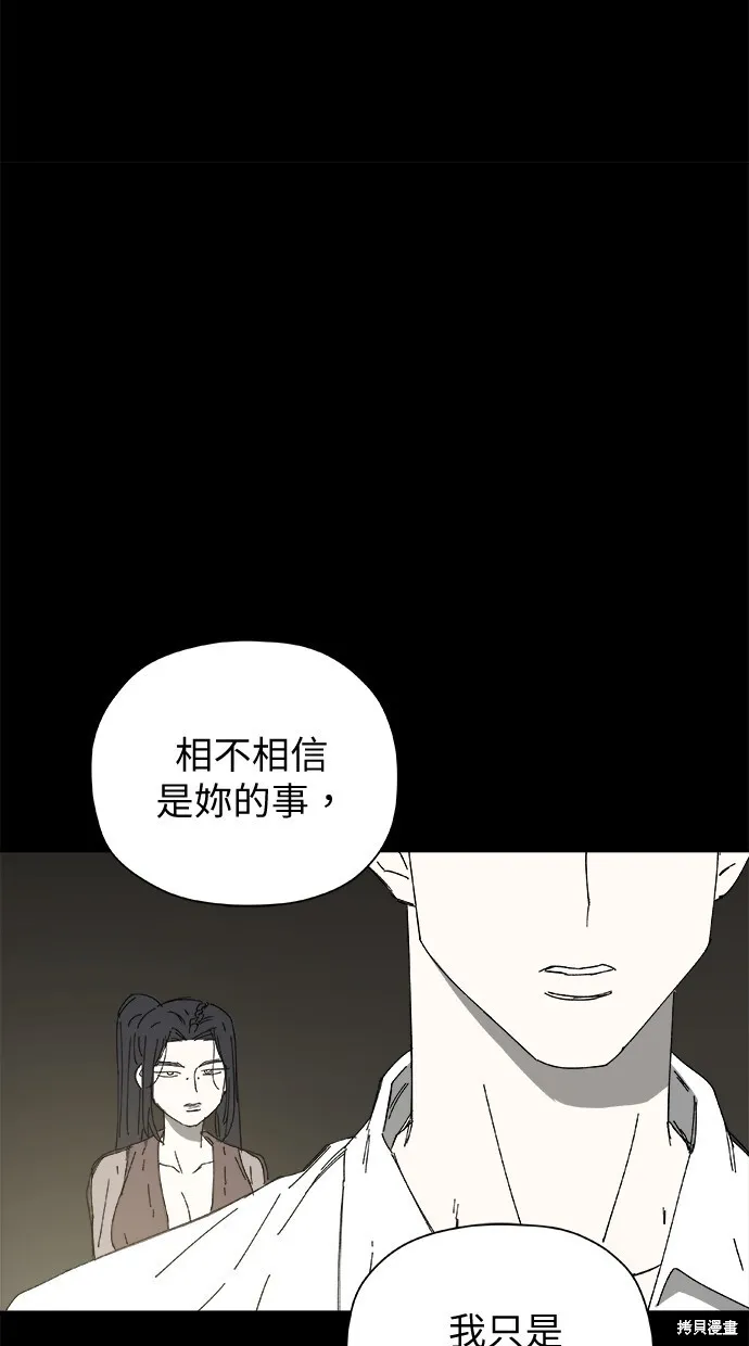 第49话 第15页