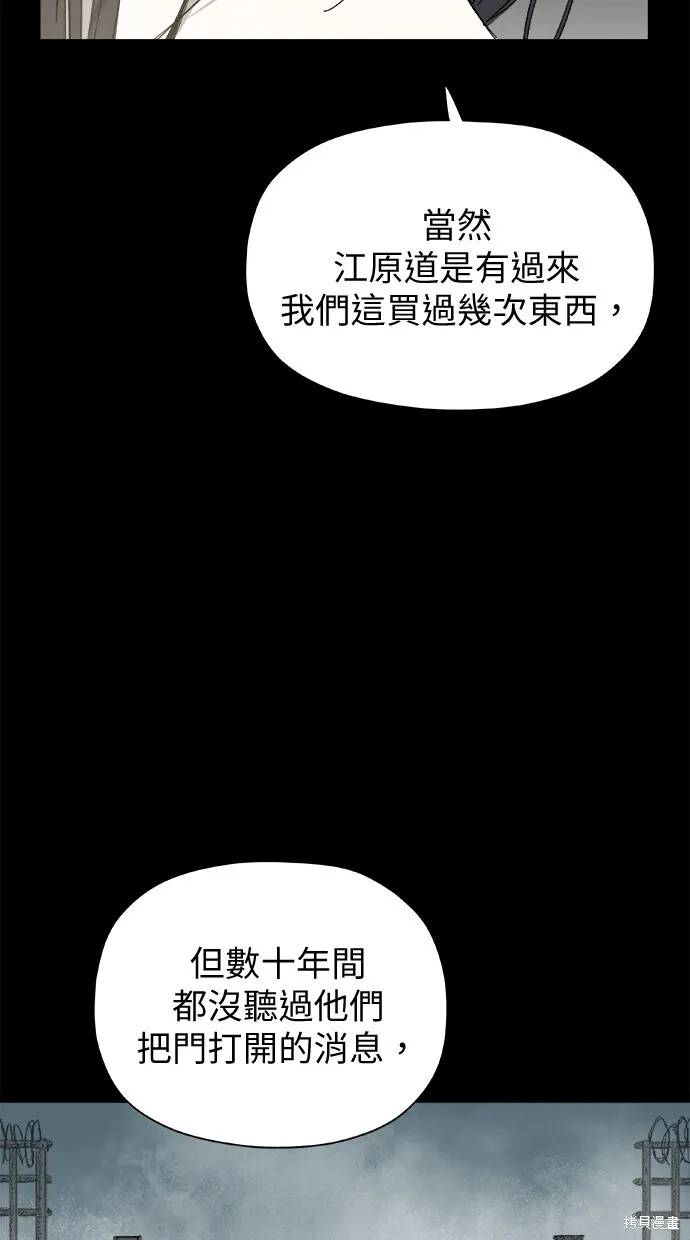 第49话 第17页