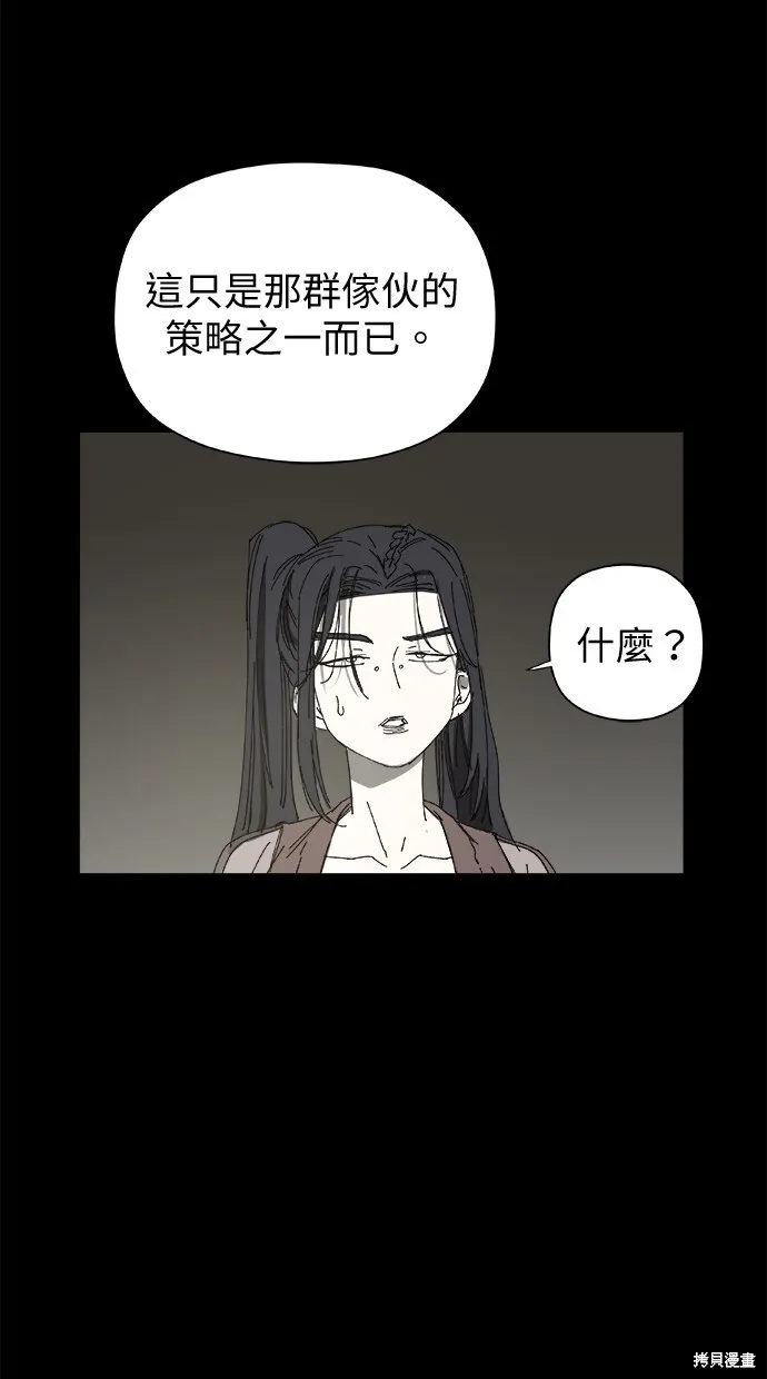 第49话 第19页