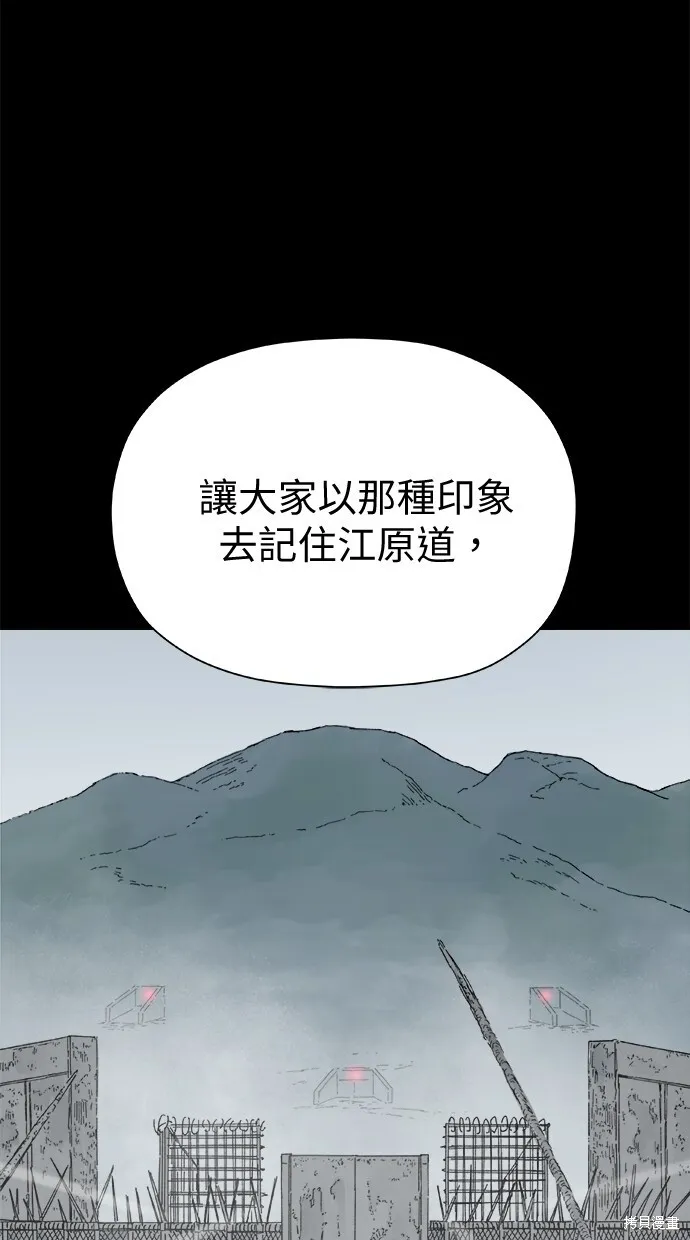 第49话 第20页