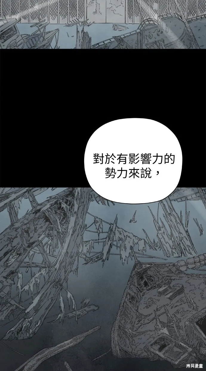 第49话 第21页