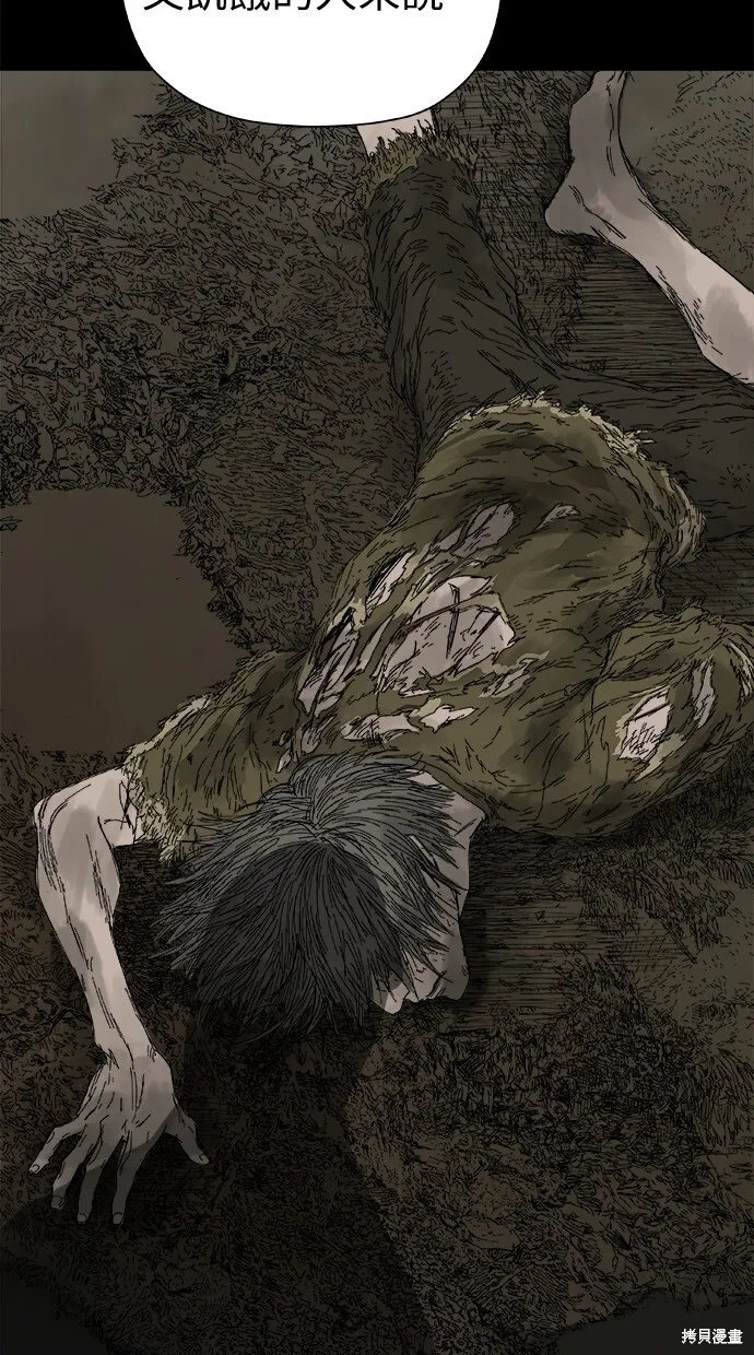 第49话 第23页