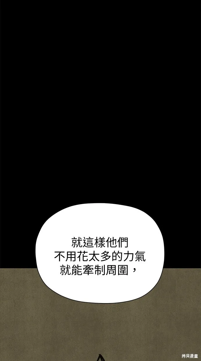 第49话 第26页