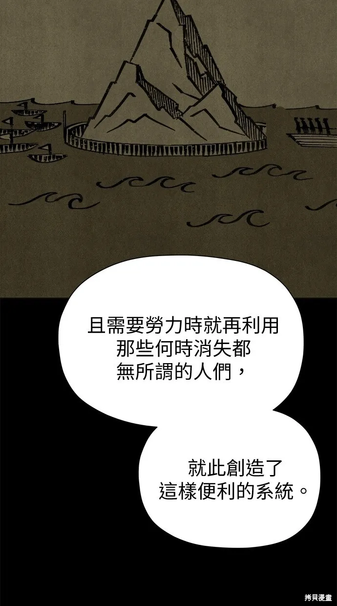 第49话 第27页