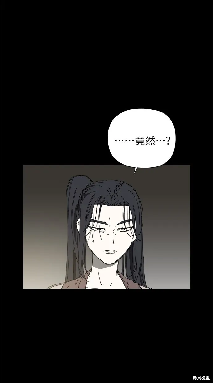 第49话 第28页