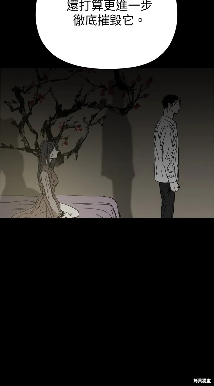 第49话 第32页