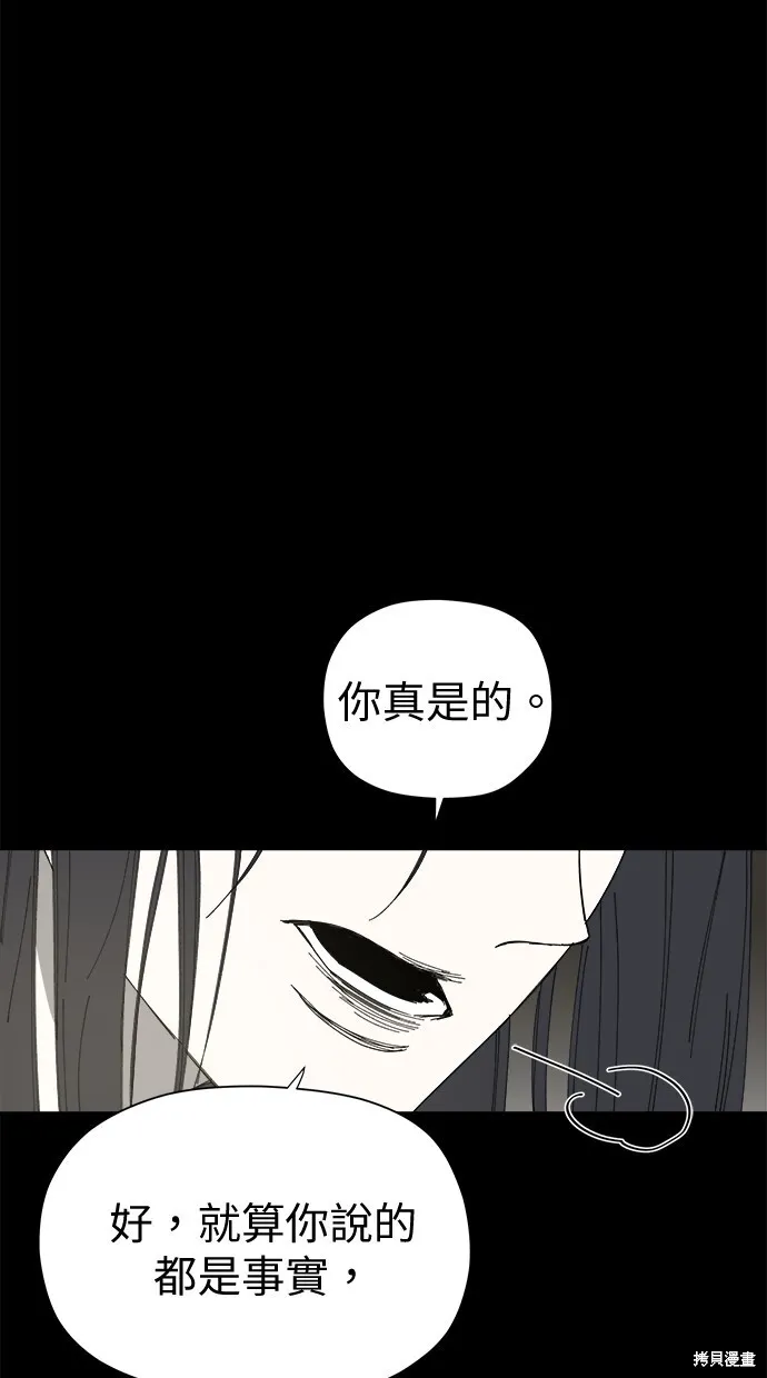 第49话 第33页