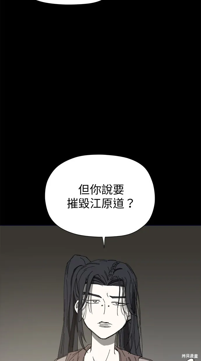 第49话 第34页