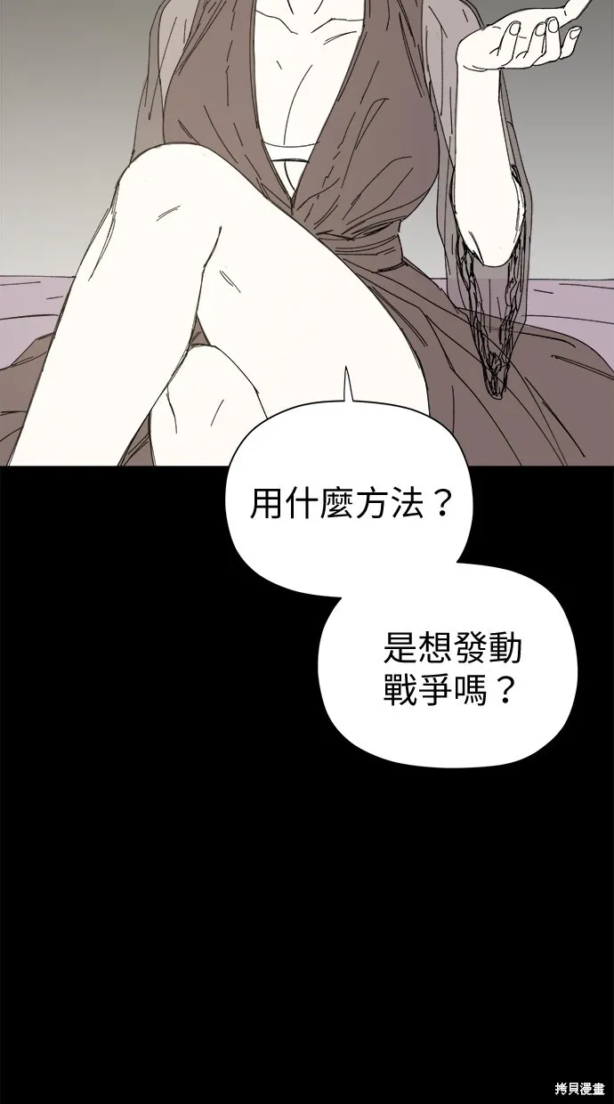 第49话 第35页