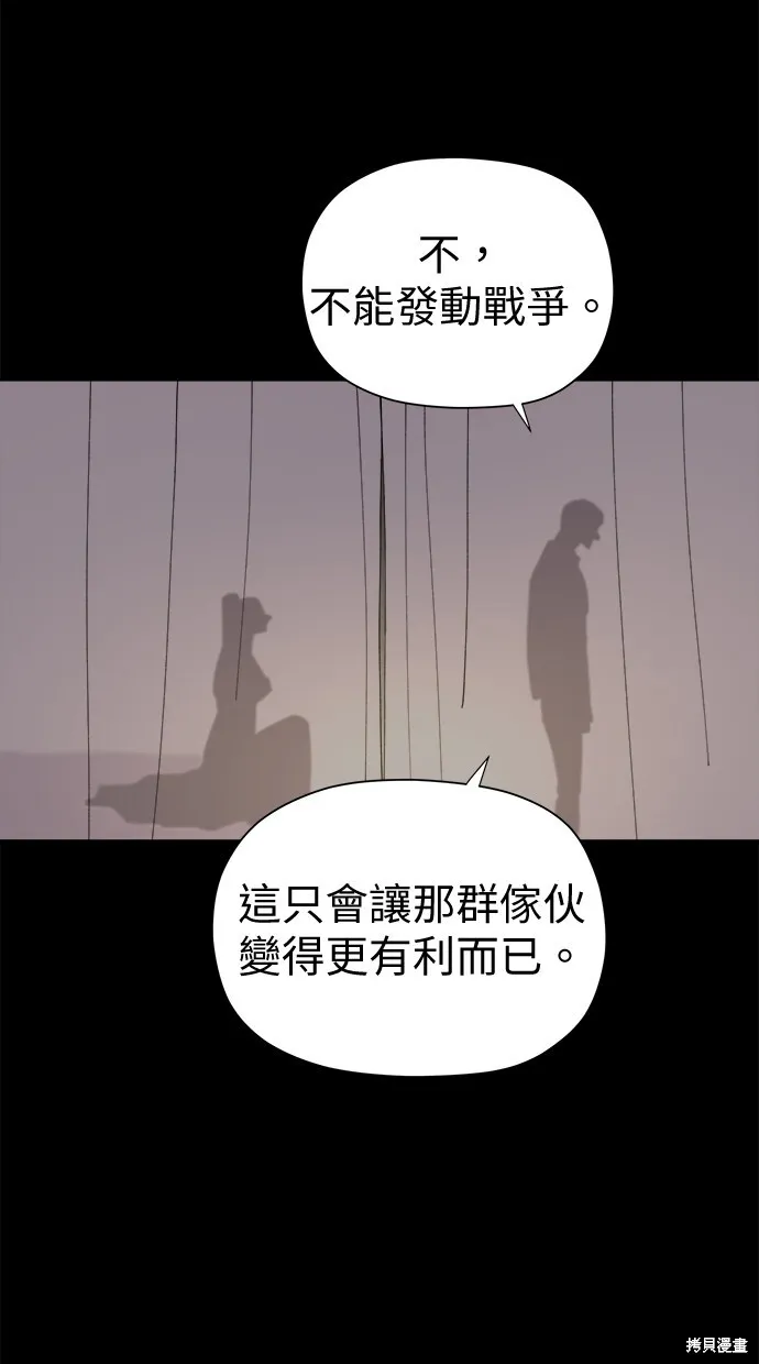 第49话 第36页