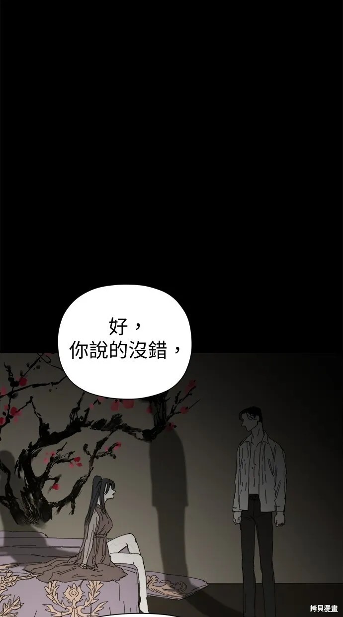 第49话 第39页