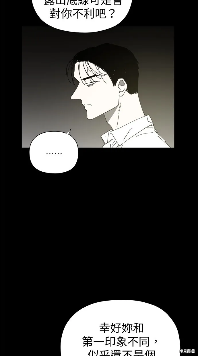 第49话 第41页