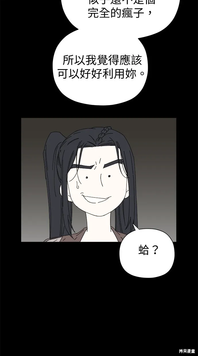 第49话 第42页