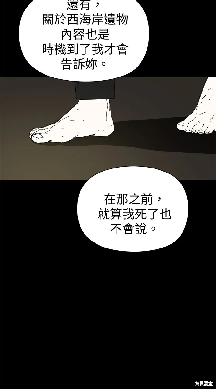 第49话 第46页