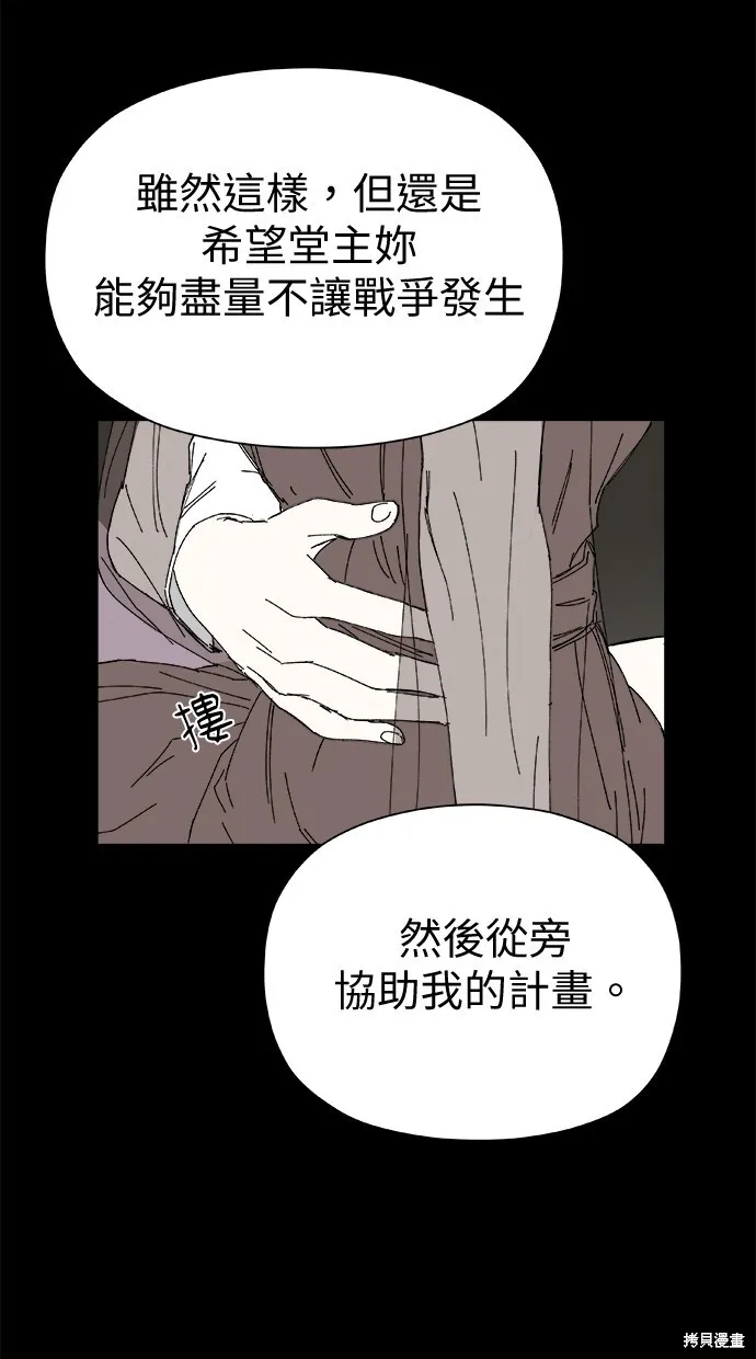 第49话 第47页