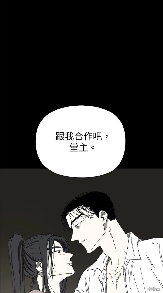 第49话 第48页