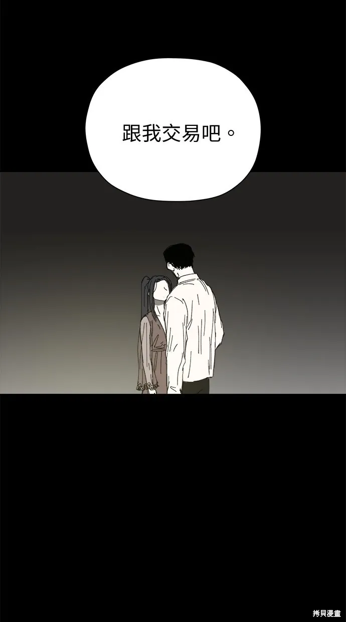 第49话 第50页