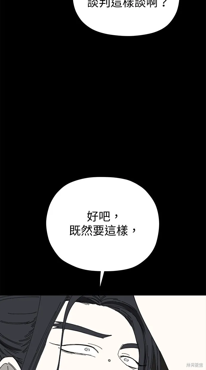 第49话 第52页
