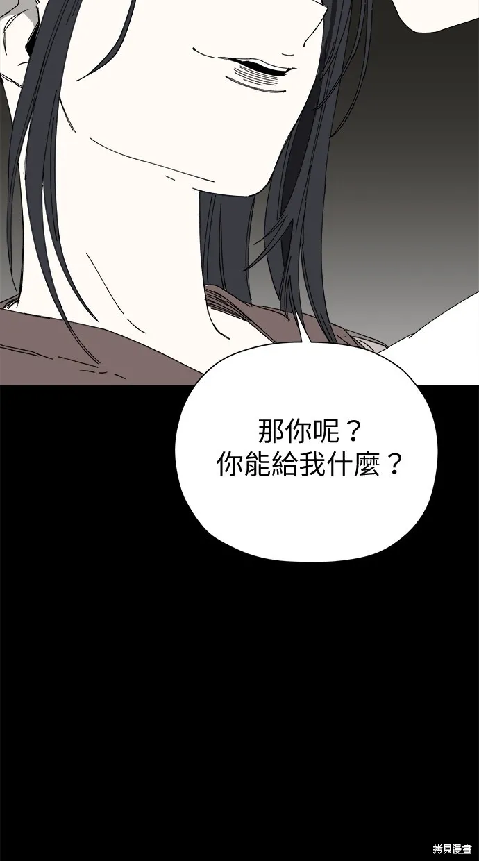 第49话 第53页