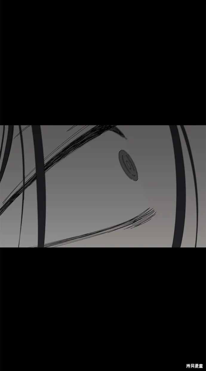 第49话 第54页