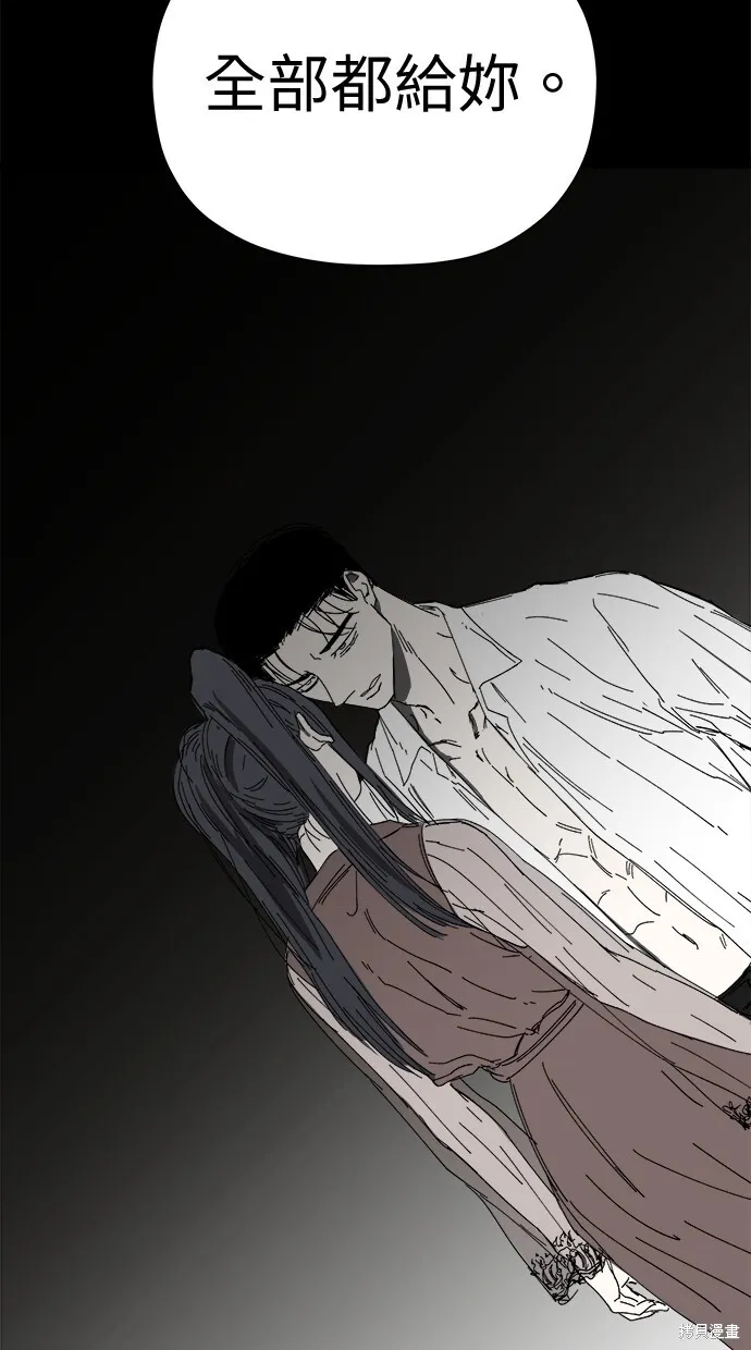 第49话 第60页