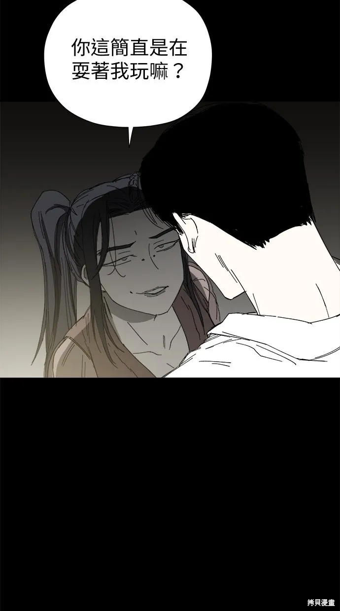 第49话 第63页