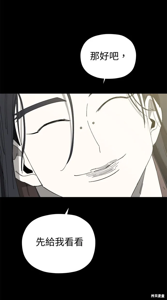 第49话 第64页