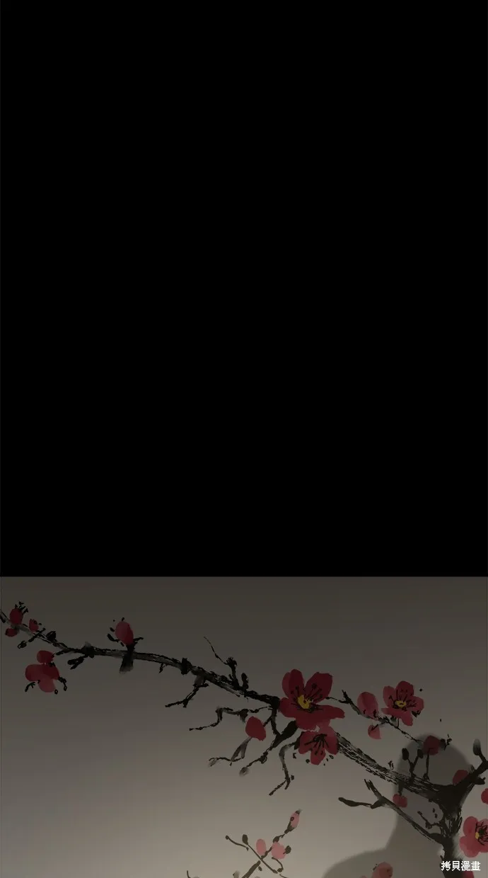 第49话 第66页