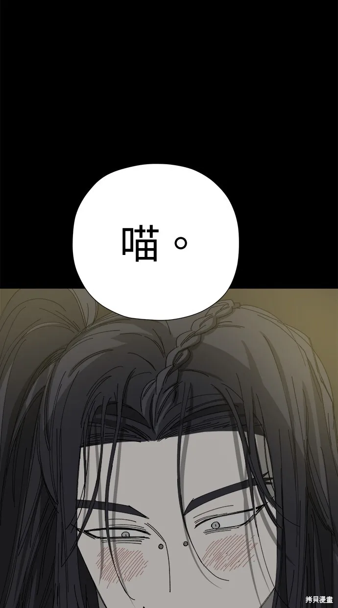 第49话 第73页