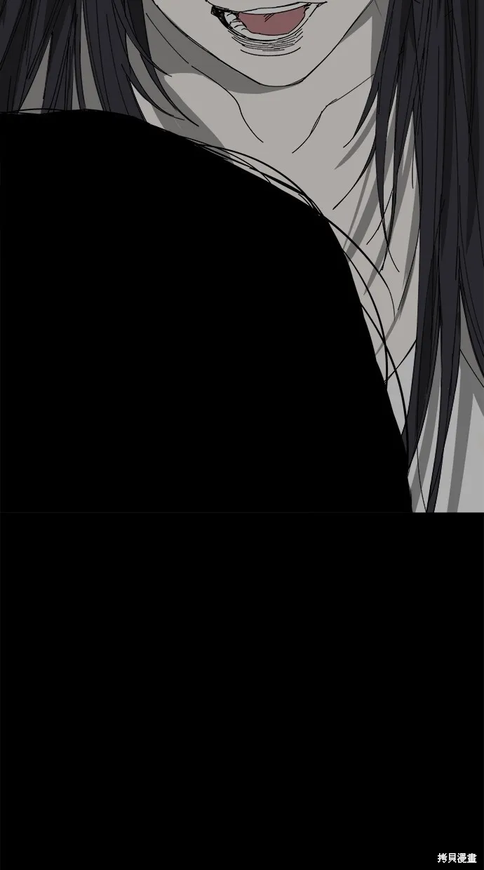 第49话 第74页