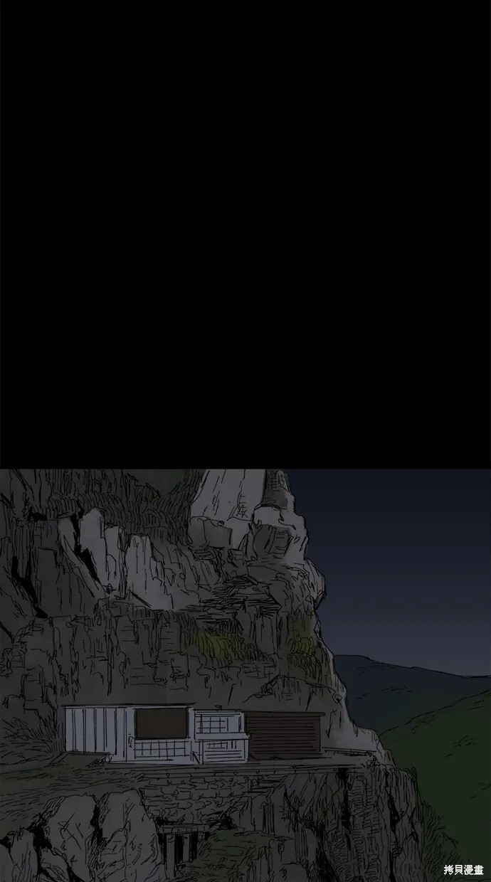 第49话 第75页
