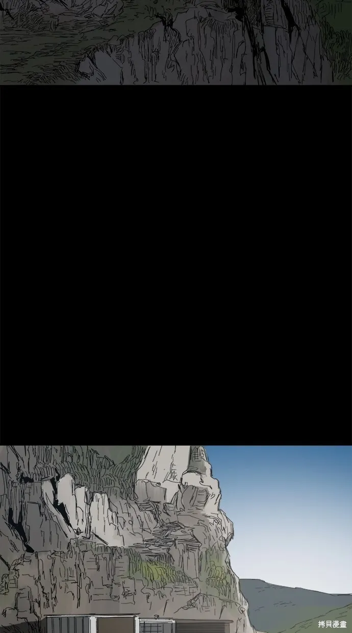 第49话 第76页