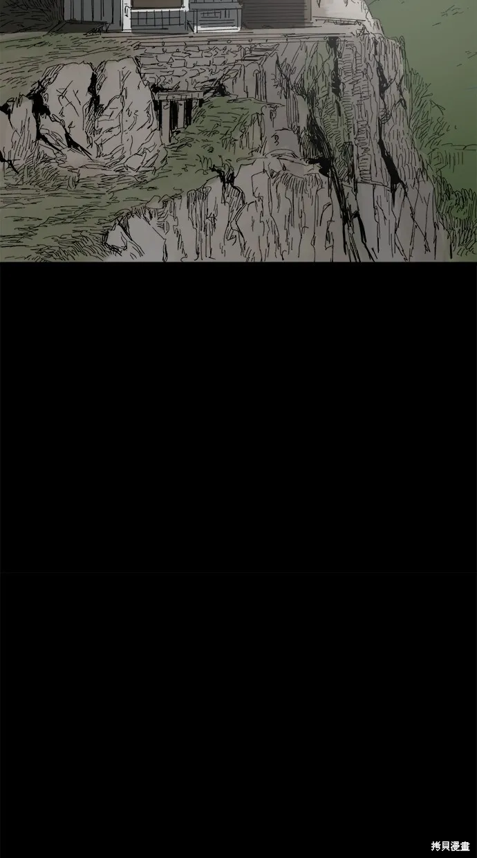 第49话 第77页