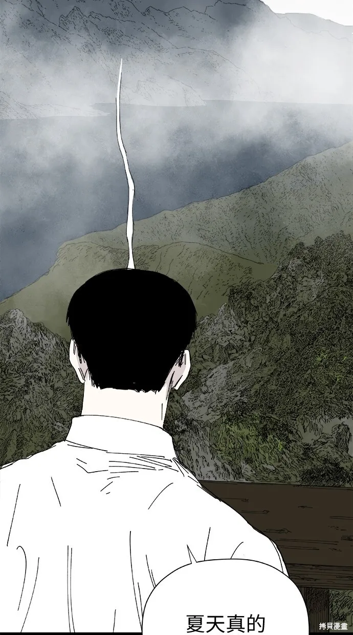 第49话 第80页
