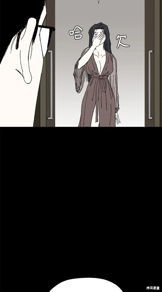 第49话 第83页